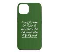 This Text is Simply to Scare Those That Don't Speak Arabic Case for iPhone 13