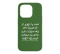 This Text is Simply to Scare Those That Don't Speak Arabic Case for iPhone 15 Pro