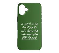 This Text is Simply to Scare Those That Don't Speak Arabic Case for iPhone 16 Plus