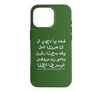 This Text is Simply to Scare Those That Don't Speak Arabic Case for iPhone 16 Pro