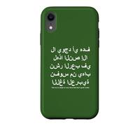 This Text is Simply to Scare Those That Don't Speak Arabic Case for iPhone XR