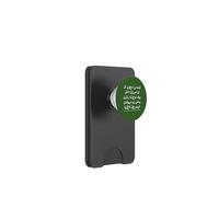 This Text is Simply to Scare Those That Don't Speak Arabic PopSockets PopWallet for MagSafe