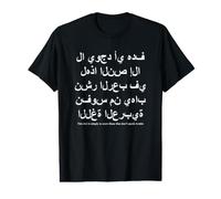 This Text is Simply to Scare Those that Don't Speak Arabic Value Graphic T-Shirt