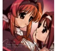 Various - This Ugly Yet Beautiful