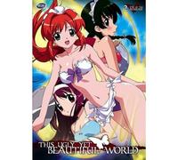 This Ugly Yet Beautiful World 2: Eye of the Behold [DVD] [Region 1] [US Import] [NTSC]
