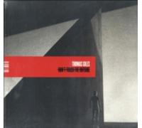 THOMAS GILES: DONT TOUCH THE OUTSIDE (SOLID WHITE VINYL) - LP vinyl BRAND NEW