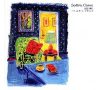 Thomas Hardin Trio - Jazz de Kiku-Bed Time Classic