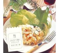 Thomas Hardin Trio - Jazz de Kiku Classic-Plateau