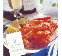 Thomas Hardin Trio - Jazz de Kiku Classic-Sea