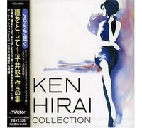 Thomas Hardin Trio - Jazz de Kiku Hirai Ken Sakuhin