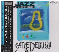 Thomas Hardin Trio - Jazz [Import]