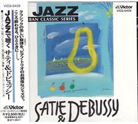 Thomas Hardin Trio - Urban Classic Series Satie & d