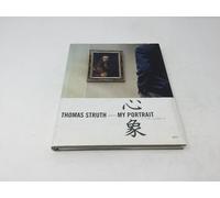 Thomas Struth: My Portrait