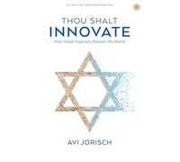 Thou Shalt Innovate
