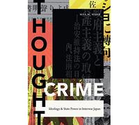 Thought Crime: Ideology and State Power in Interwar Japan (Asia-Pacific: Culture, Politics, and Society)