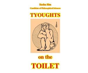 Thoughts on the toilet. Aphorisms: 6 (Aphorisms: from love to the toilet)