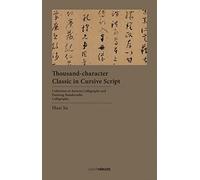 Thousand-Character Classic in Cursive Script: Huai Su (Collection of Ancient Calligraphy and Painting Handscrolls: Calligraphy)