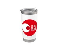 Three Body Problem Red Circle Design Sci-Fi Fan Stainless Steel Insulated Tumbler