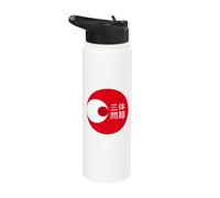 Three Body Problem Red Circle Design Sci-Fi Fan Stainless Steel Insulated Water Bottle