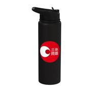 Three Body Problem Red Circle Design Sci-Fi Fan Stainless Steel Insulated Water Bottle