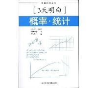 three days to understand probability and statistics