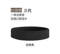 (Three generations (zipper) black, (S code) waist circumference 66-74cm) Running Waist Bag With Kettle Mena Marathon Stealth Waistband Outdoor Sports Fitness Equipment Multi -Function Mobile Phone Bag