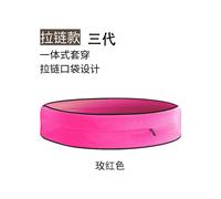 (Three generations (zipper) rose red, (M code) waist circumference 76-90cm) Running Waist Bag With Kettle Mena Marathon Stealth Waistband Outdoor Sports Fitness Equipment Multi -Function Mobile Phone