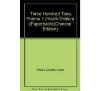 Three Hundred Tang Poems 1 (Youth Edition) (Paperback)(Chinese Edition)