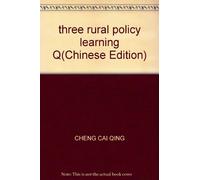 three rural policy learning Q(Chinese Edition)