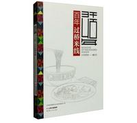 Three thousand four hundred centuries most Red River: 100 years of bridge noodle(Chinese Edition)