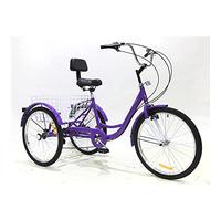 Three Wheel Bike 26 Inch Adult Tricycle Three-Wheeled Bicycles 7 Speed with Cargo Basket for For Adults Women Men Seniors Exercise Shopping Cycling Pedalling