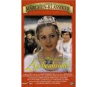 Three Wishes for Cinderella [VHS]