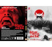 Throne of blood,蜘蛛巣城 (1957) Eng,Fr,Es,Ger Sub "Akira Kurosawa Best Film" / REMASTER DVD - NTSC, All Region (Registered Airmail)