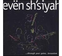 ...through your gates, Jerusalem