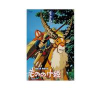 THSOHG Princess Mononoke Canvas Poster Bedroom Decor Landscape Office Room Decor Gift 12x18inch(30x45cm)