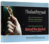 Thulaathiyyaat By Ahmad Ibn Hanbal