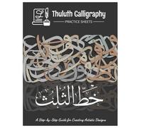 Thuluth Calligraphy Practice Sheets: A Step-by-Step Guide for Creating Artistic Designs (Arabic Calligraphy الخط العربي)