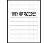 Thuluth Script Practice Sheets: Structured Diagonal and Horizontal Line Sheets for Letter Proportion, Stroke Harmony, Angle Precision: Ideal for ... Arabic Writing Styles and Classic Aesthetics
