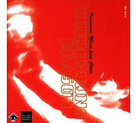 Thundering Dragon - Percussion Music From China
