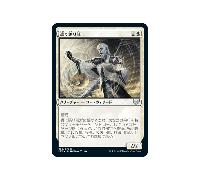 Thunderous Orator (foil) (Japanese) | Strixhaven: School of Mages
