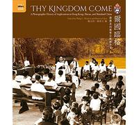 Thy Kingdom Come: A Photographic History of Anglicanism in Hong Kong, Macau, and Mainland China: 5 (Sheng Kung Hui: Historical Studies of Anglican Christianity in China)