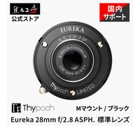 Thypoch Eureka 28mm F2.8 ASPH. Pancake Lens for Leica M Classic MF Compact
