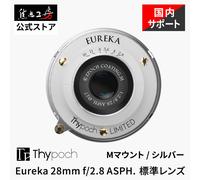 Thypoch Eureka 28mm F2.8 ASPH. Pancake Lens for Leica M Classic MF Compact