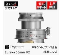 Thypoch Eureka 50mm F2 Leica M Lens Collapsible Aluminum Classic Lens MF Compact