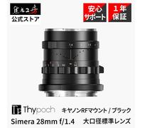 Thypoch Simera 28mm f/1.4 ASPH Manual Focus Lens for Canon RF Full Frame Black