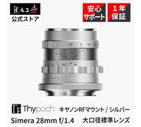 Thypoch Simera 28mm f/1.4 ASPH Manual Focus Lens for Canon RF Full Frame Silver