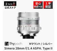 Thypoch Simera 28mm f/1.4 ASPH Type II Leica M Mount MF Full Frame Lens Silver