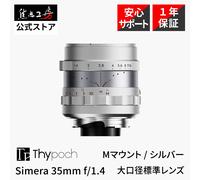 Thypoch Simera 35mm f/1.4 ASPH M-Mount Lens for Leica Full Frame Manual Focus