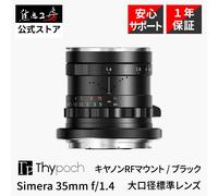 Thypoch Simera 35mm f/1.4 ASPH Manual Focus Lens for Canon RF Full Frame Black