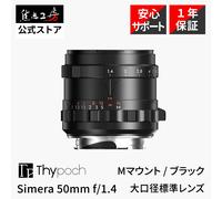 Thypoch Simera 50mm F1.4 ASPH Leica M Lens MF Full Frame for M11 M10 M240 Black
